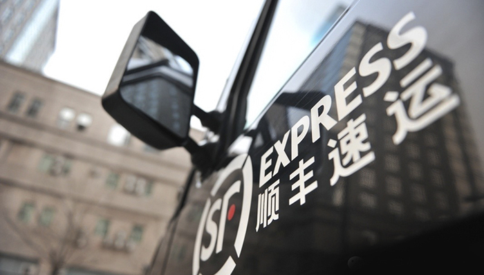 储值卡,鼎泰新材,顺手付