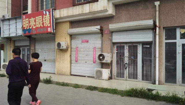 人民日报,雷洋案,正义