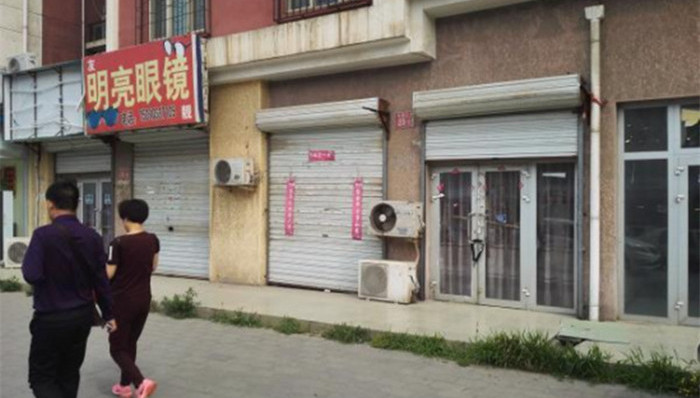 人民日报,雷洋案,正义