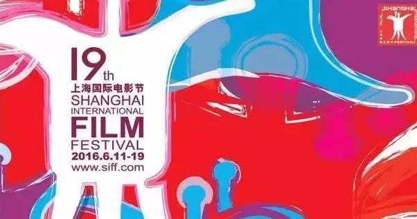 6月上海最不可错过的电影盛宴，请收好这份观影指南！