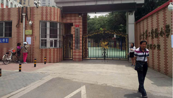 塑胶跑道,白云路小学,流鼻血,停课