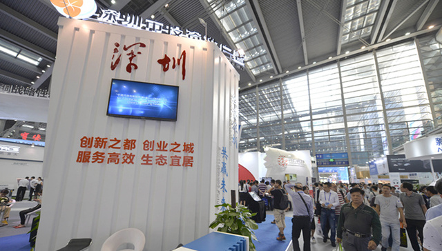 共享经济，深圳，