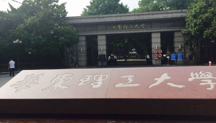 华东理工大学,张建雨,研究生,李鹏,中试试验