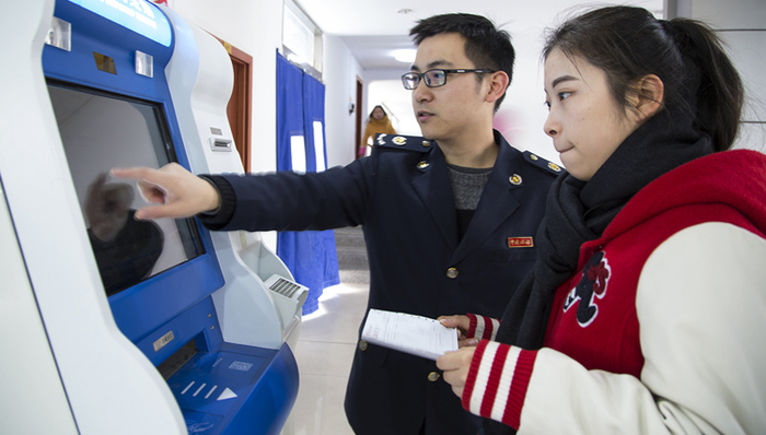 社会保险费率,社保基金理事会,社保基金安全