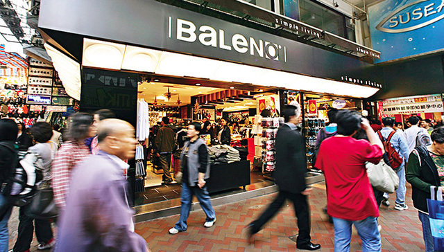 【JMedia】班尼路2.5亿被甩卖 又一家曾经红极一时的服装品牌倒下