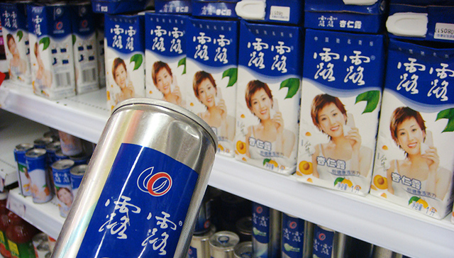 为了抓住年轻人 卖了41年的露露杏仁露有了新样子