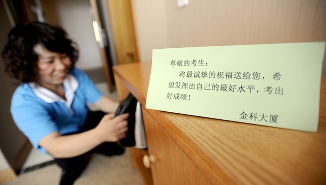 天价高考房，状元房