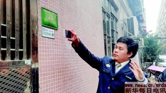 留守儿童,广州大学,吾乡,广州户口,积分,公办学校,城市核心区,捞仔,善政,新华每日电讯