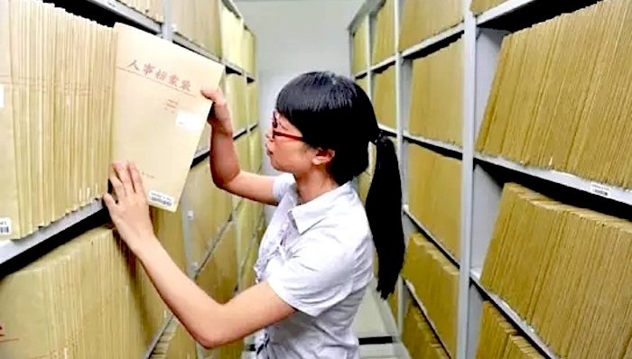 人社部，社保，职称