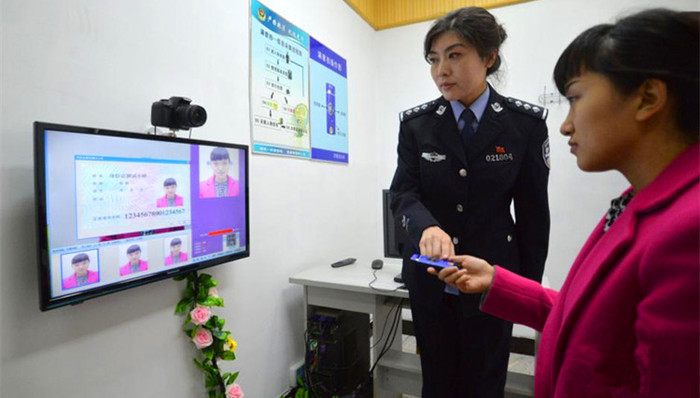 公安部，身份证