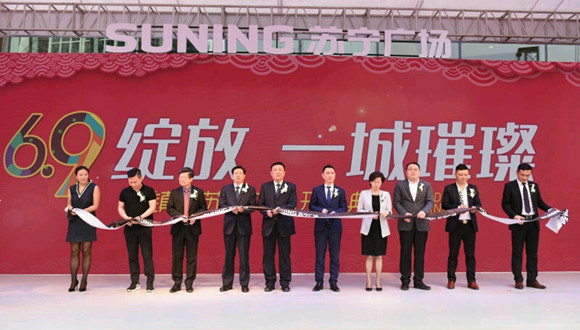 苏宁广场布局镇江 多业态组合引领“全体验智慧商业”