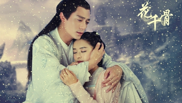 【上海电视节】仙侠玄幻剧扎堆 谁会成为下一个《花千骨》？