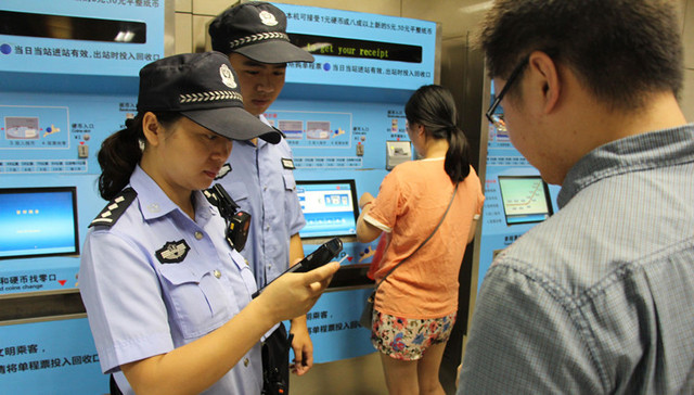 警察执法,身份证,警民关系