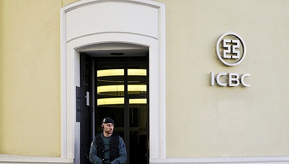 【观察者网】西班牙首次披露工商银行洗钱案详情 称其为犯罪集团洗钱