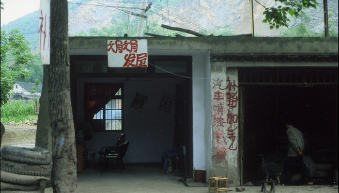 娟娟发屋：在祖国大地上寻访当代普通人的有意趣书写