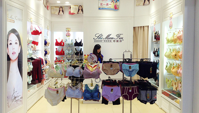 诗曼芬,加盟商,内衣品牌,加盟合同,加盟方式,招商,手机视频,何超,合同法,李湘