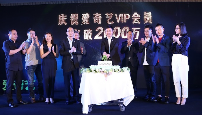 【上海电影节】爱奇艺VIP会员达到2000万 龚宇称爱奇艺私有化秋天就能完成