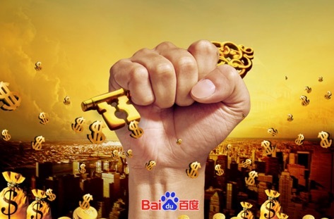 互联网金融,百度,他们BAT