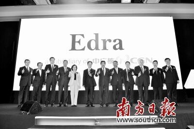 埃德拉,一带一路,中广核,临海工业园,下行压力,走出去,清洁能源,装机规模,马六甲州,全球大宗商品