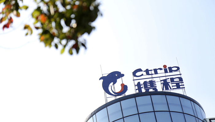 携程去哪儿财报公布