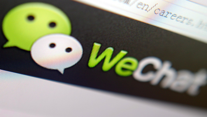 微信被美国公司起诉