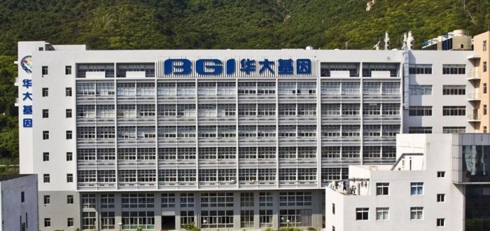 华大基因私募融资估值过高引数十家机构浮亏