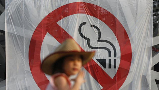 控烟,立法,禁烟