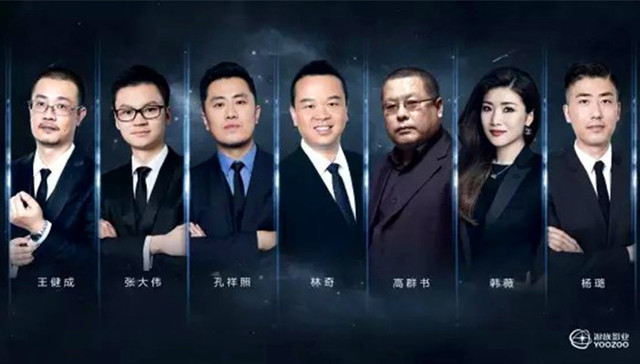 三体,跳票,孔二狗