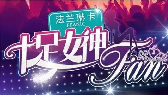 【JMedia】加多宝不再冠名《中国好声音》   新冠名商是一个什么公司