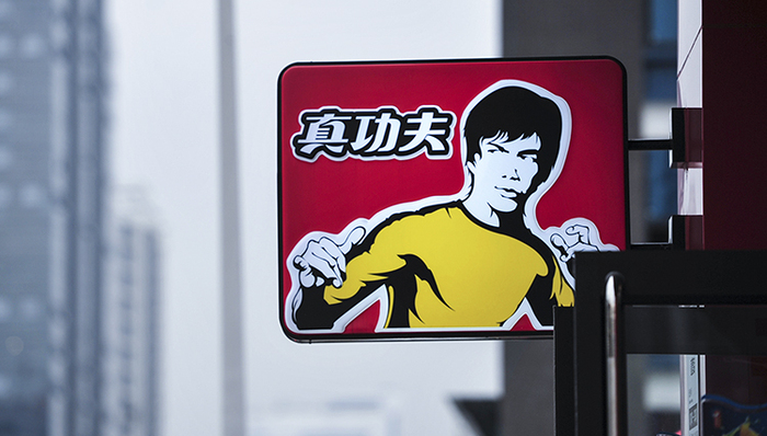 说“不差钱”的真功夫要众筹融资