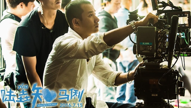 文章转型做导演 处女作《陆垚知马俐》715将映