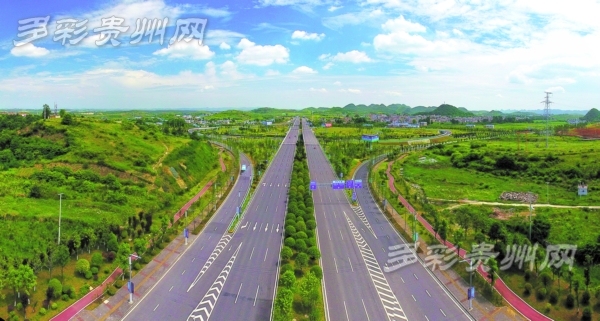 新状态,新思想,新实践,治国,黔中,新经济,动能,绿,平台,任务书