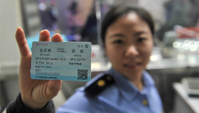成都大学生,火车票丢失,补票,实名制购票