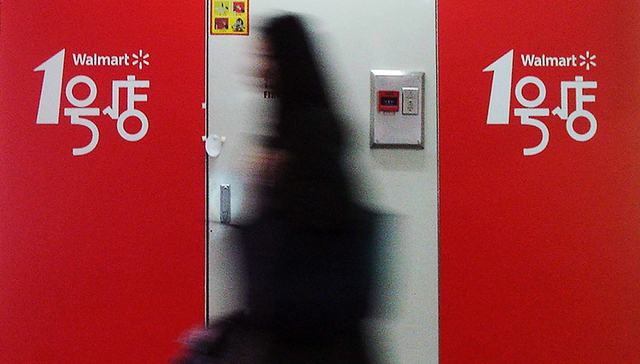 京东和沃尔玛宣布合作