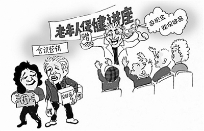 大学退休教师花50万买保健品背后：两千亿市场的营销乱局