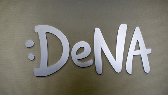 【JMedia】因持续亏损 DeNA中国再次裁员20%