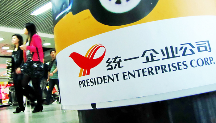 统一企业人事大变动