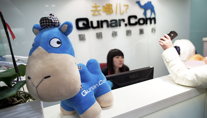 私有化要约,管理层和董事会成员调整