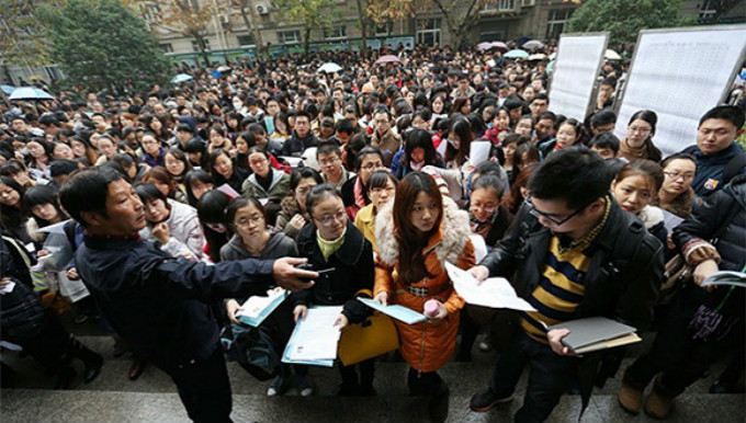 公务员，国家公务员局