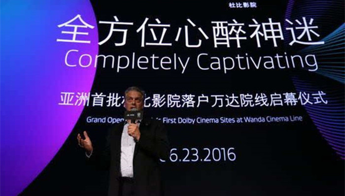 两年要建100家杜比影厅 杜比开始在华的一路小跑