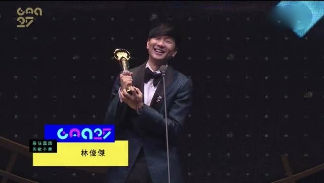 第27届台湾金曲奖落幕：林俊杰二度加冕歌王 苏打绿成最大赢家