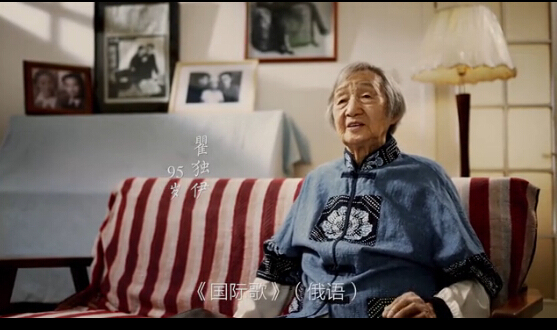 党课,穿越时空,共产党人,保持党的先进性,铁人精神,中国共产党,国际歌,成长的烦恼,灵魂,红色气质