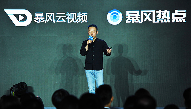 暴风集团“生态图”真相