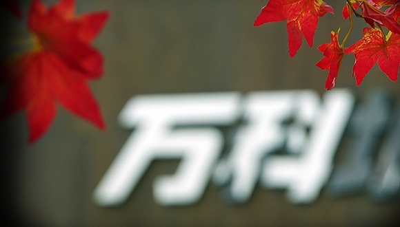 复旦大学教授李若山谈万科之战