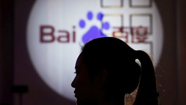 人民日报,魏则西,百度