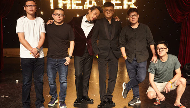 邓超的“超剧场”梦想实现了 接下来的问题是如何将梦想延续