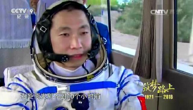 《筑梦路上》第二十二集 神舟飞天