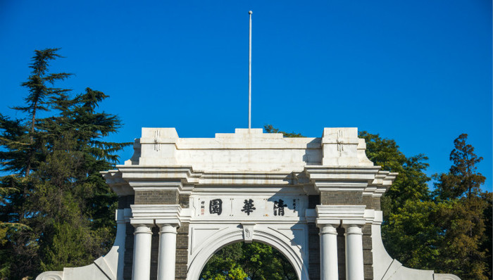 教育部,985211,一流大学