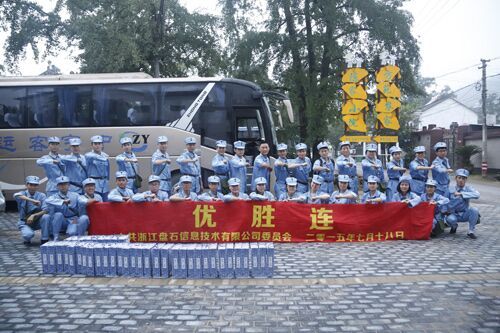 当“党建”遇到“互联网+”