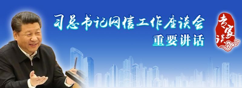 【专家谈】领导干部要利用互联网加强政民互动